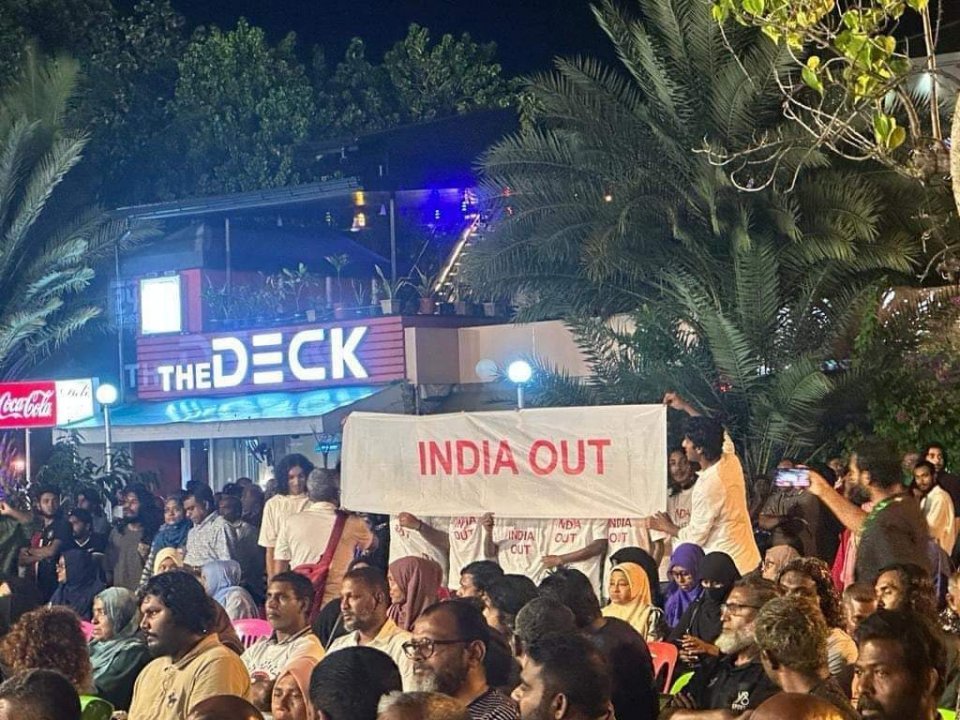 ''އިންޑިއާ އައުޓް'' ބެނާ ދެމިކަމުގެ ތުހުމަތު ސަރުކާރުން ދޮގުކޮށްފި