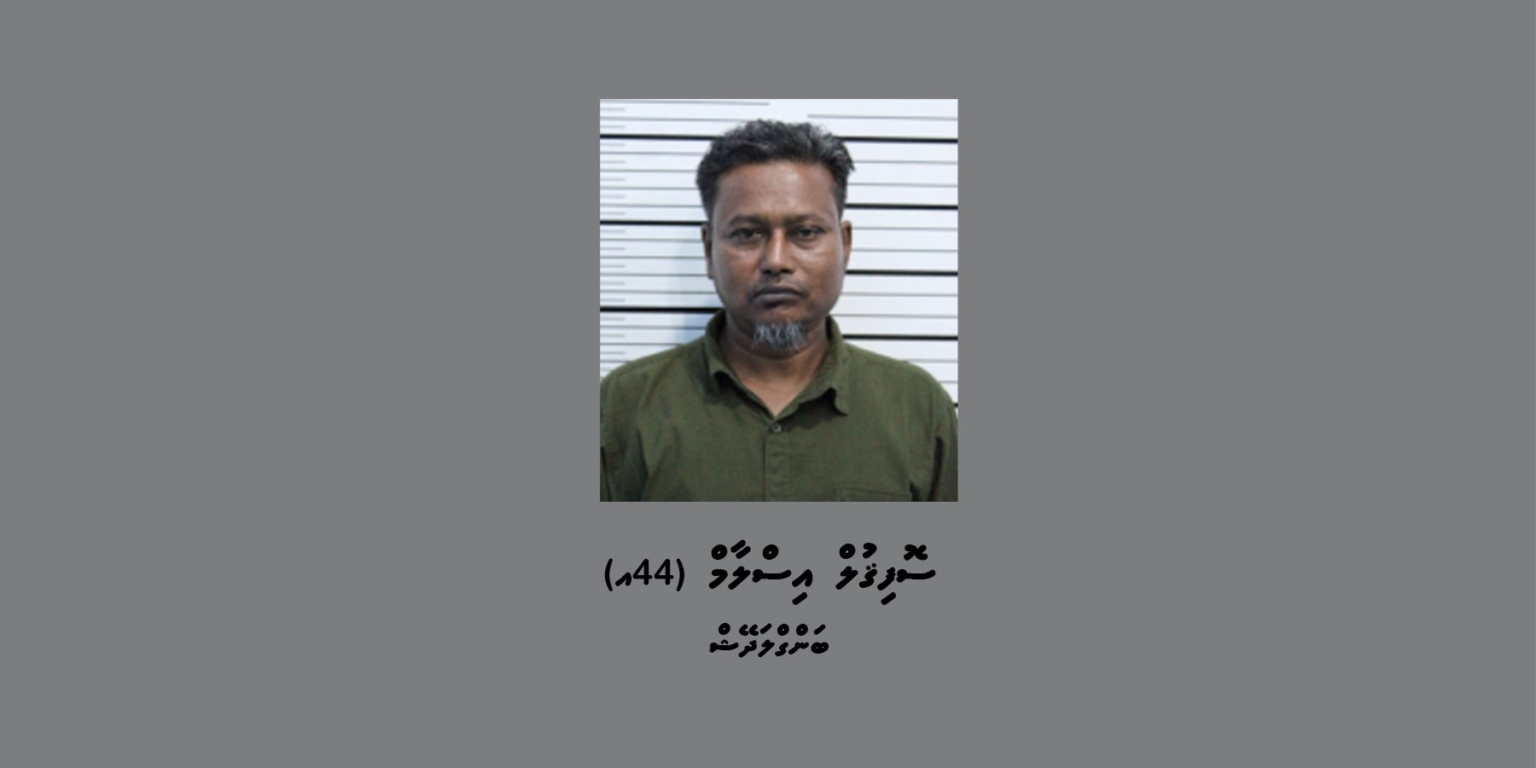 ގަވާއިދާ ހިލާފަށް ބަނގުރާ ގެންގުޅުނު ބިދޭސީއަކު ޑީޕޯޓް ކުރަނީ