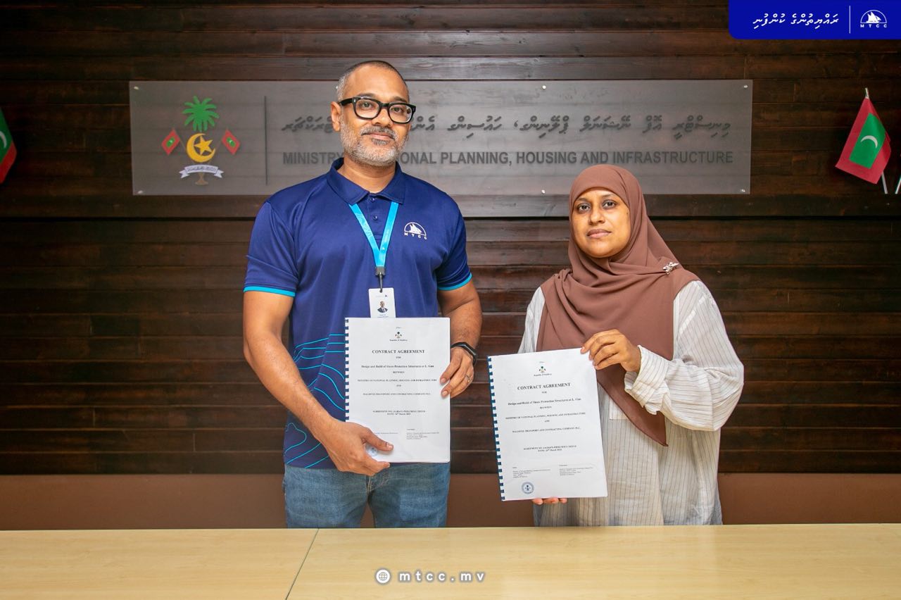 ގަމު ގޮނޑުދޮށް ހިމާޔަތް ކުރުމުގެ މަސައްކަތް އެމްޓީސީއާ ހަވާލުކޮށްފި