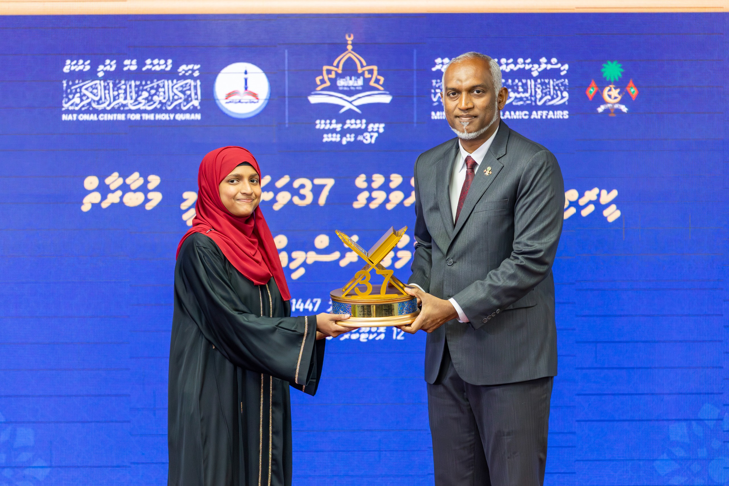 37 ވަނަ ޤައުމީ ޤުރުއާން މުބާރާތުގެ ރަންވަނަތައް ޝާޔާ، ޝަބާ އަދި ޝައިމްއަށް