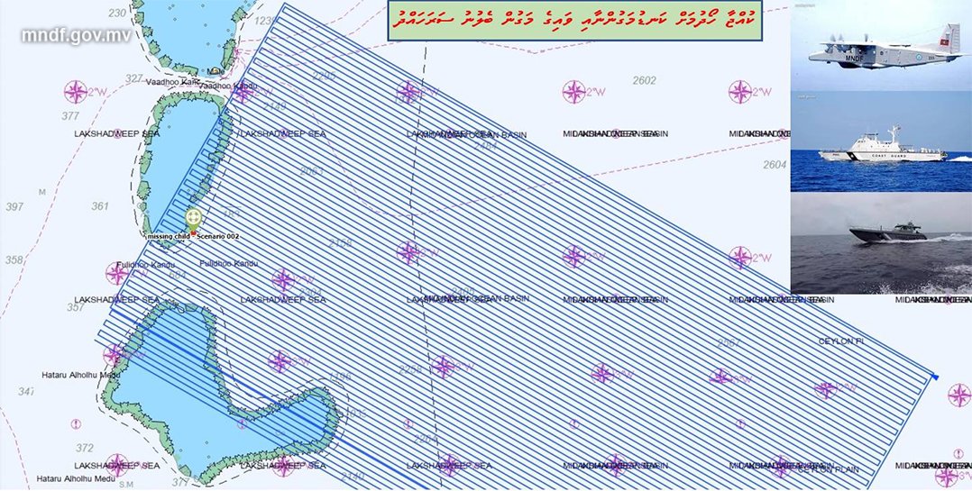 ގެއްލުނު ކުއްޖާ ހޯދުމަށް 4،706 އަކަ ނޯޓިކަލް މޭލު ސަރަހައްދެއް ބަލައިފި