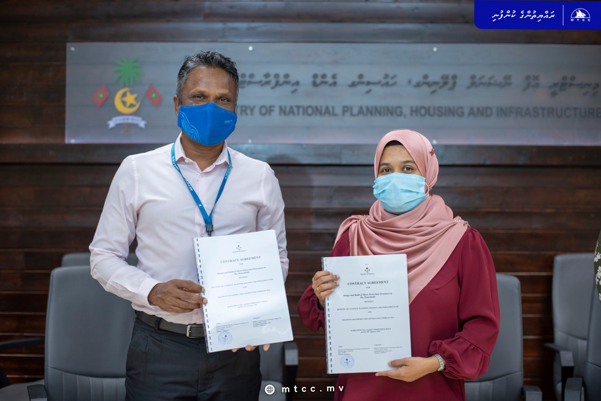 ހޯރަފުށީ ގިރާ ސަރަހައްދު ހިމާޔަތް ކުރަނީ