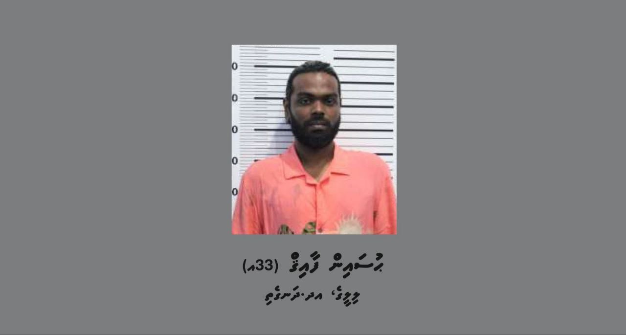 ހުޅުމާލޭ ސަހަރާގެ މިސްކިތުގެ މުދިމަށާއި ފުލުހަކަށް ހަމަލާދޭން އުޅުނު މީހާ ތަހުގީގު ނިމެންދެން ބަންދުކޮށްފި