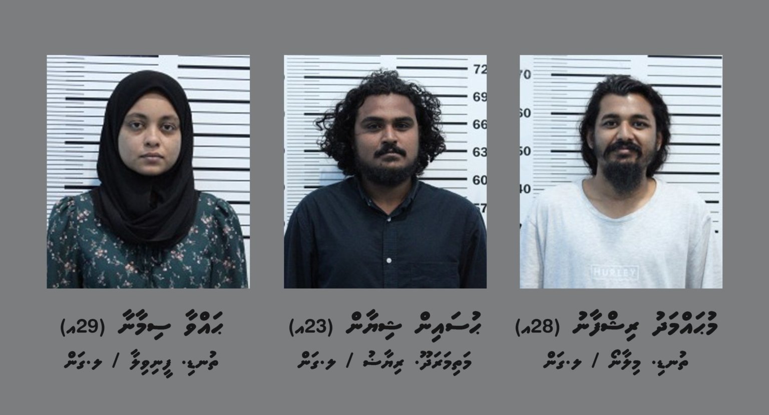 މަސްތުވާތަކެއްޗާއި ބަނގުރާޔާ އެއްކޮށް 3 މީހަކު ހައްޔަރުކޮށްފި