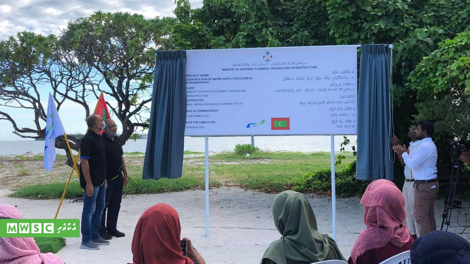 އިންނަމާދޫ ފެނުގެ ނިޒާމުގެ މަސައްކަތް ރަސްމީކޮށް އިފްތިތާޙުކޮށްފި