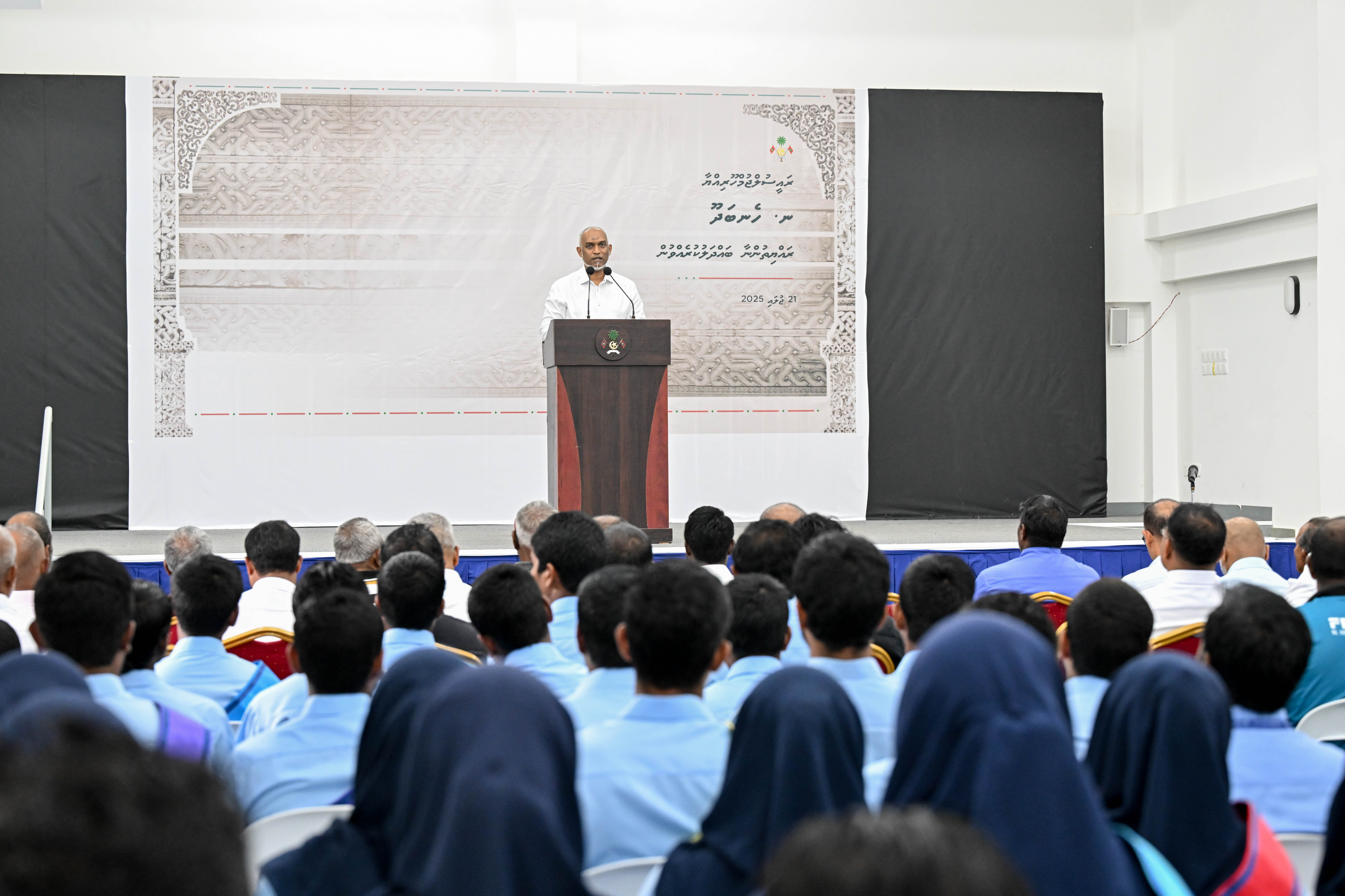 President Dr. Mohamed Muizzu