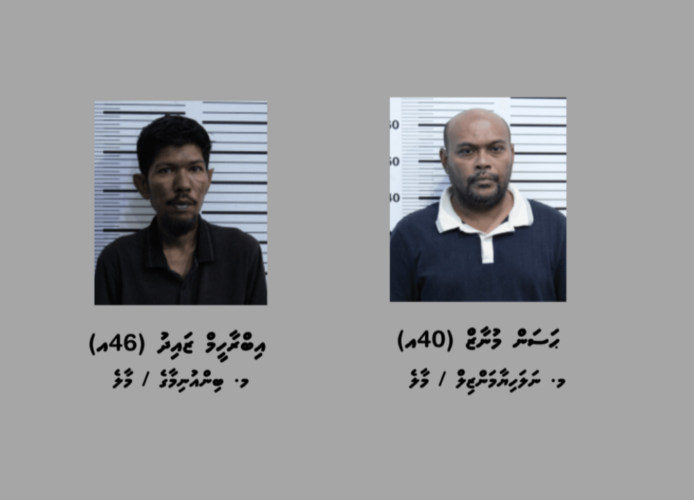 މަސްތުވާތަކެތީގެ މައްސަލައެއްގަައި ކާށިދޫން ތިން ތަނެއް ބަންދުކޮށް ދެމީހަކު ހައްޔަރުކޮށްފި