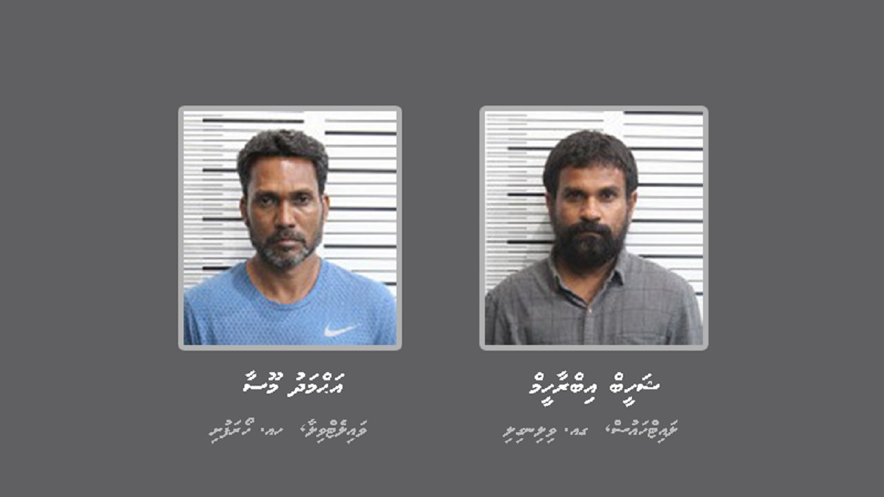 ގއ. ވިލިނގިލި/ލައިޓްހައުސް، ޝަހީބް އިބްރާހިމް (42އ) އާއި ހއ. ހޯރަފުށި/ ވައިލެޓްވިލާ، އަހްމަދު މޫސާ (48އ)