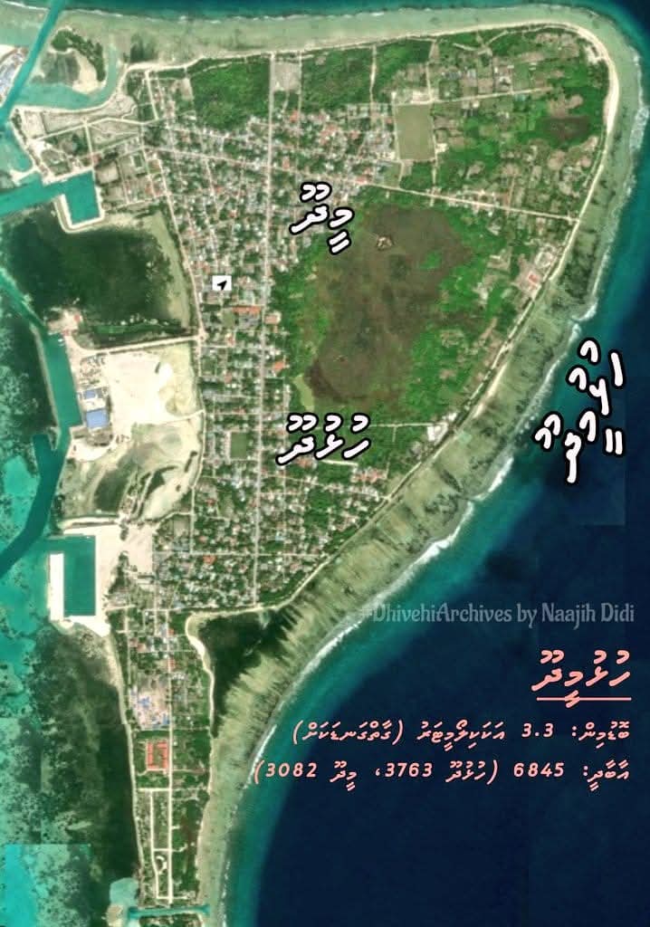 އައްޑުއަތޮޅު ހުޅުމީދޫ ޖަޒީރާ