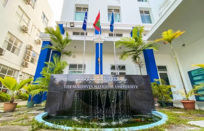 ޤައުމީ ޔުނިވަރސިޓީ