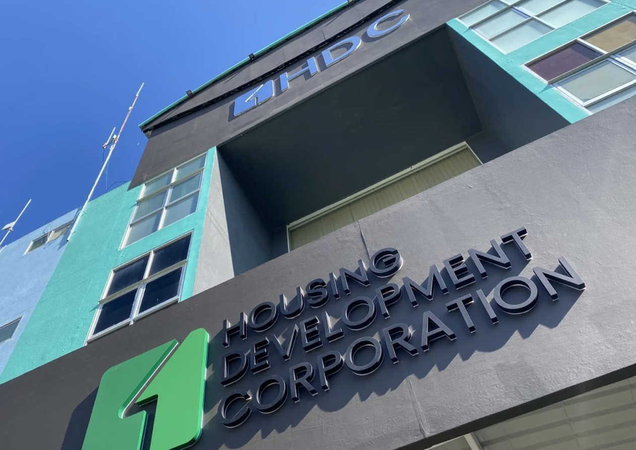 އެޗްޑީސީ އޮފީސް