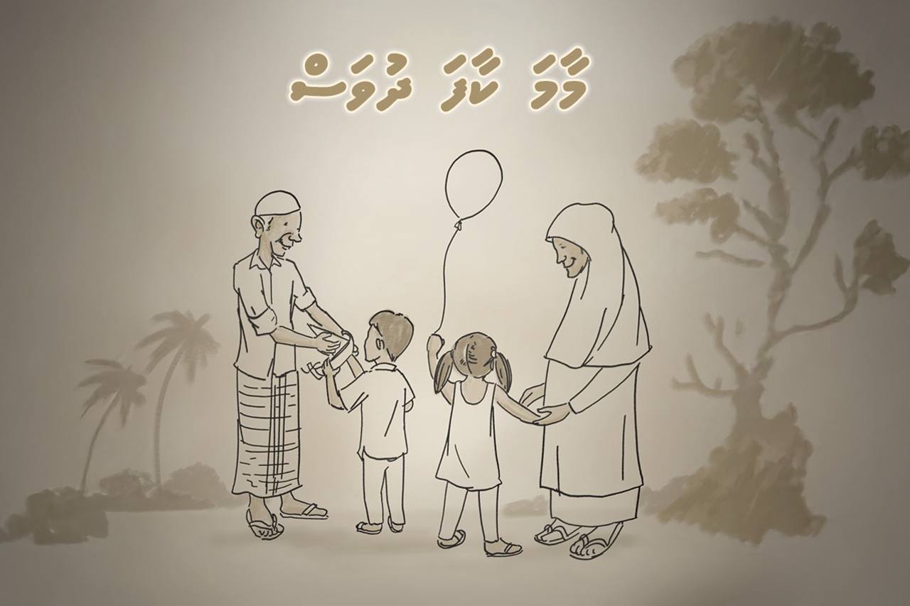 ލޯތްބާއި އޯގާތެރި މުޖްތަމަޢެއް ބިނާކުރުމުގައި ކޮންމެ މާމައަކާއި ކާފައެއްގެ ދައުރު ބޮޑު: ސާޖިދާ