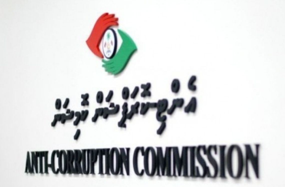 އެންޓި ކޮރަޕްޝަން ކޮމިޝަން (އޭސީސީ) އިދާރާގެ ނަން ބޯޑު