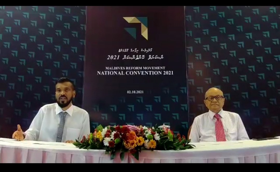 އެމްއާރްއެމްގެ އިސް މަގާމުތަކަށް ބޭފުޅުން އިންތިޚާބުކޮށްފި