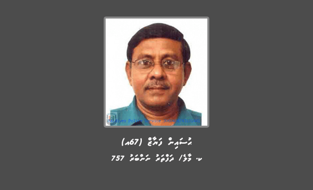 ކ. މާލެ/ ދަފްތަރު ނަންބަރު 757، ޙުސައިން ފަޔާޒް (67އ)