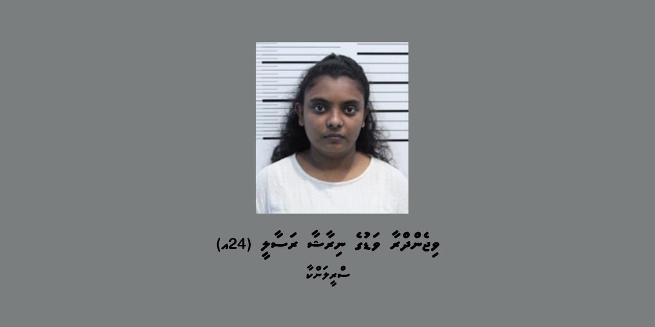 ގިނަ އަދަދެއްގެ ފައިސާ ވަގަށްނެގި ލަންކާގެ ކޭޝިއަރަކު ހައްޔަރުކޮށްފި