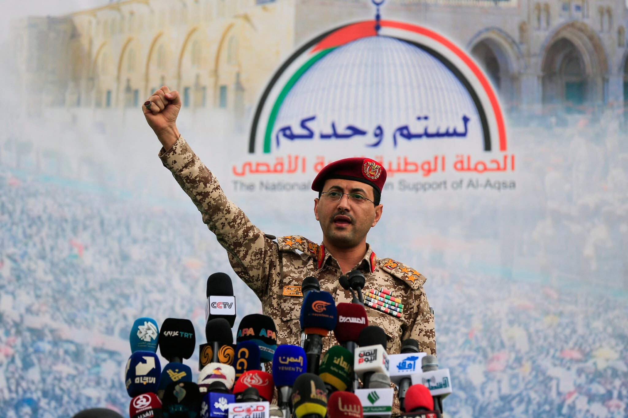 ޔަމަންގެ ހޫތީން