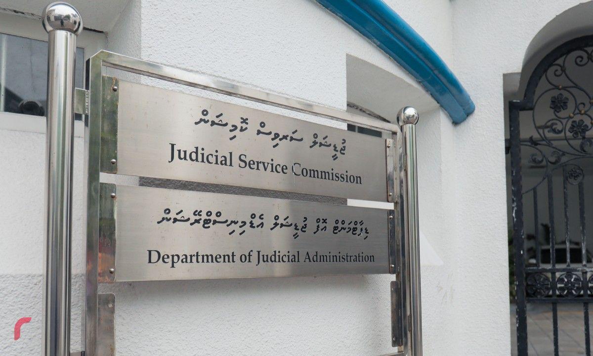 ޖޭއެސްސީ ހިނގަމުންދާ އިމާރާތް