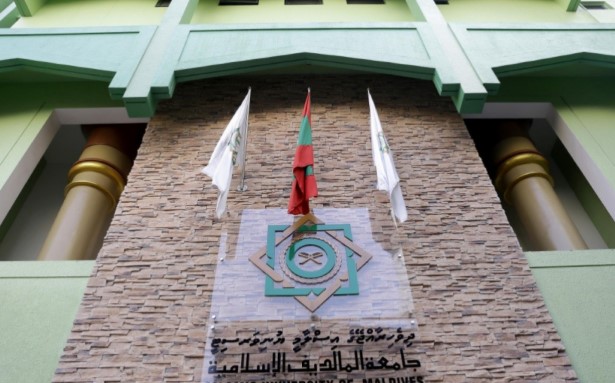 އިސްލާމިކް ޔުނިވަރސިޓީގެ ކޮރަޕްޝަންގެ މައްސަލައެއް ޕީޖީއަށް