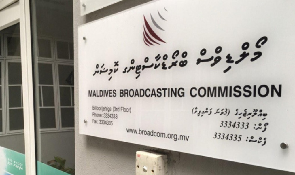 ނޫސްވެރިންނަށް ފުރައްސާރަކޮށް ދެކެވޭ ވާހަކަތައް ބްރޯޑްކާސްޓު ކުރުމުގައި ސަމާލުވާން އަންގައިފި