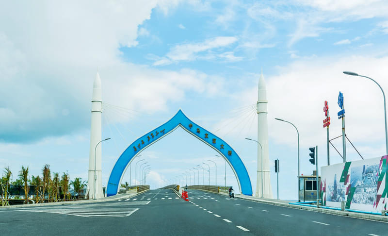 ސިނަމާލެ ބްރިޖް