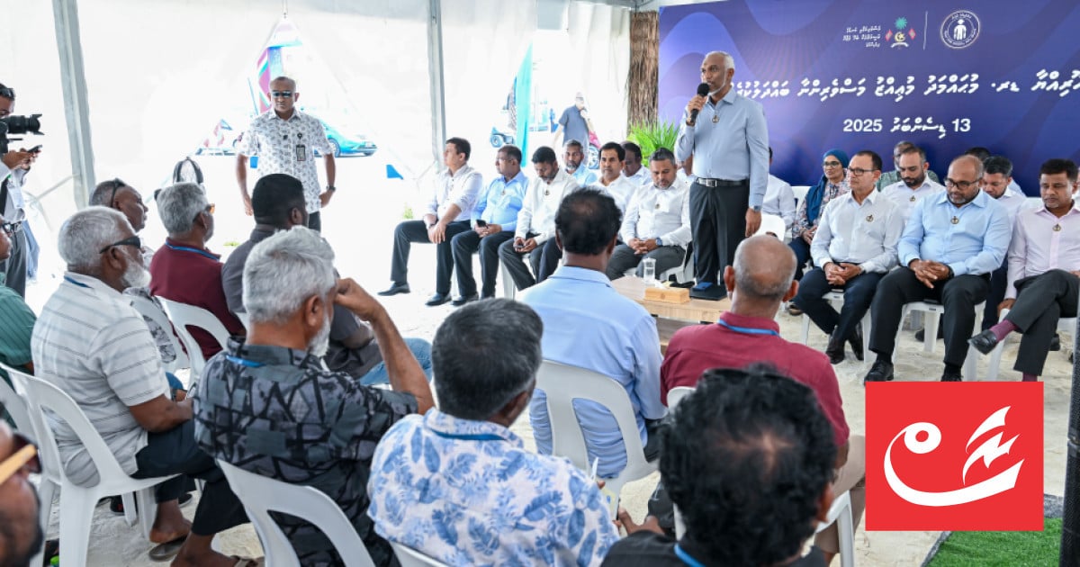 President emphasizes stakeholder input in advancing fisheries sector