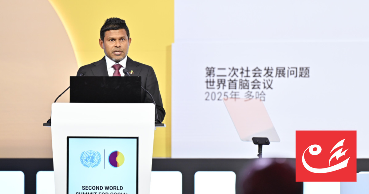 VP reaffirms Maldives’ commitment to inclusive global development at WSSD2