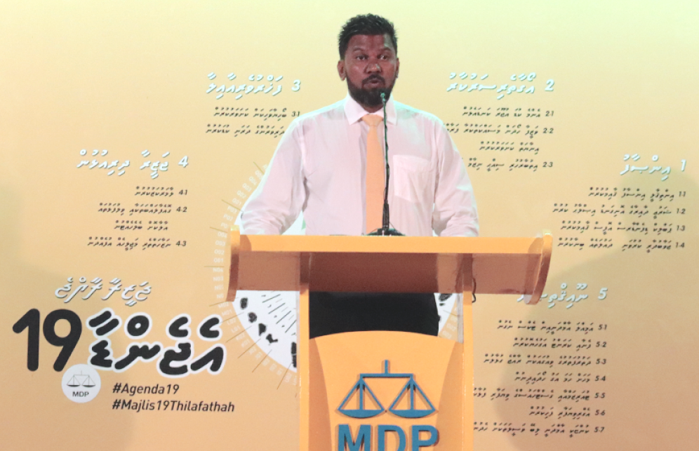 މަކުނުދޫ ދާއިރާގެ ރައްޔިތުންގެ މަޖިލީހުގެ މެންބަރު މުޙައްމަދު ރާއީ