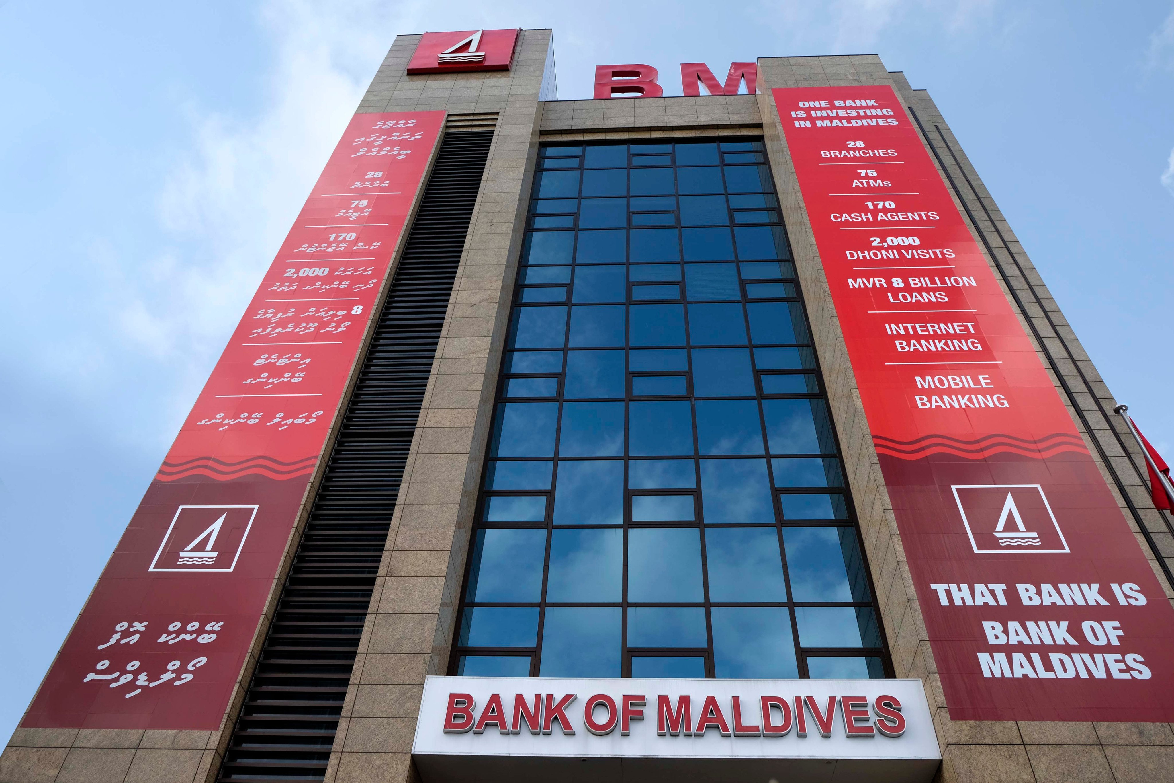 Bank of Maldives. Photo: BML