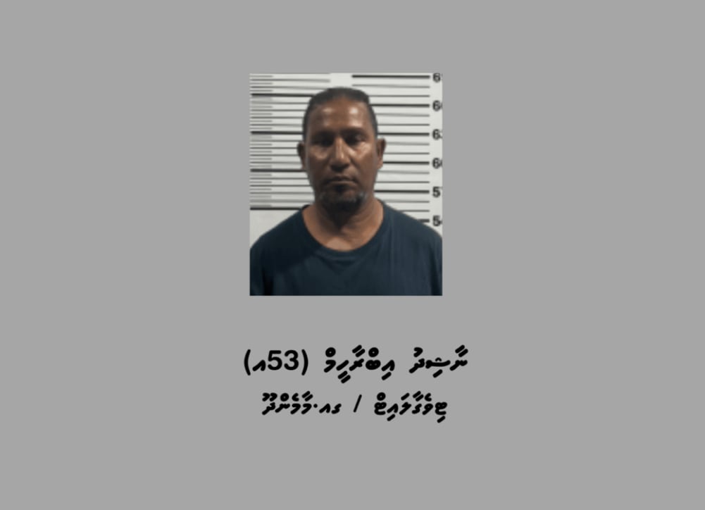 މާމެންދުއަށް މަސްތުވާތަކެތި އެތެރެކުރި މީހަކު 8 ދުވަހަށް ބަންދު