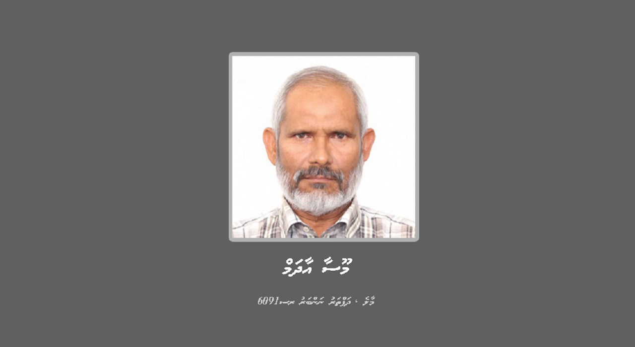 މާލެ، ދަފްތަރު ނަންބަރު ރސ6091، މޫސާ އާދަމް (60އ)