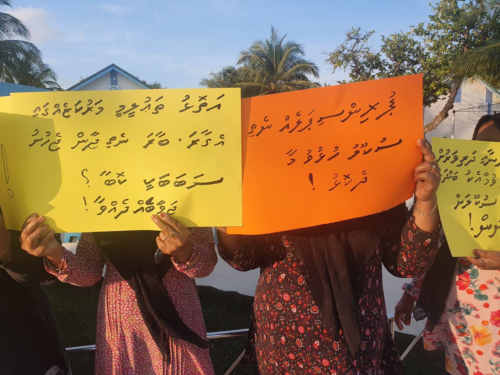 ހިންނަވަރު ސްކޫލްގެ ބެލެނިވެރިން އިޙްތިޖާޖުގައި