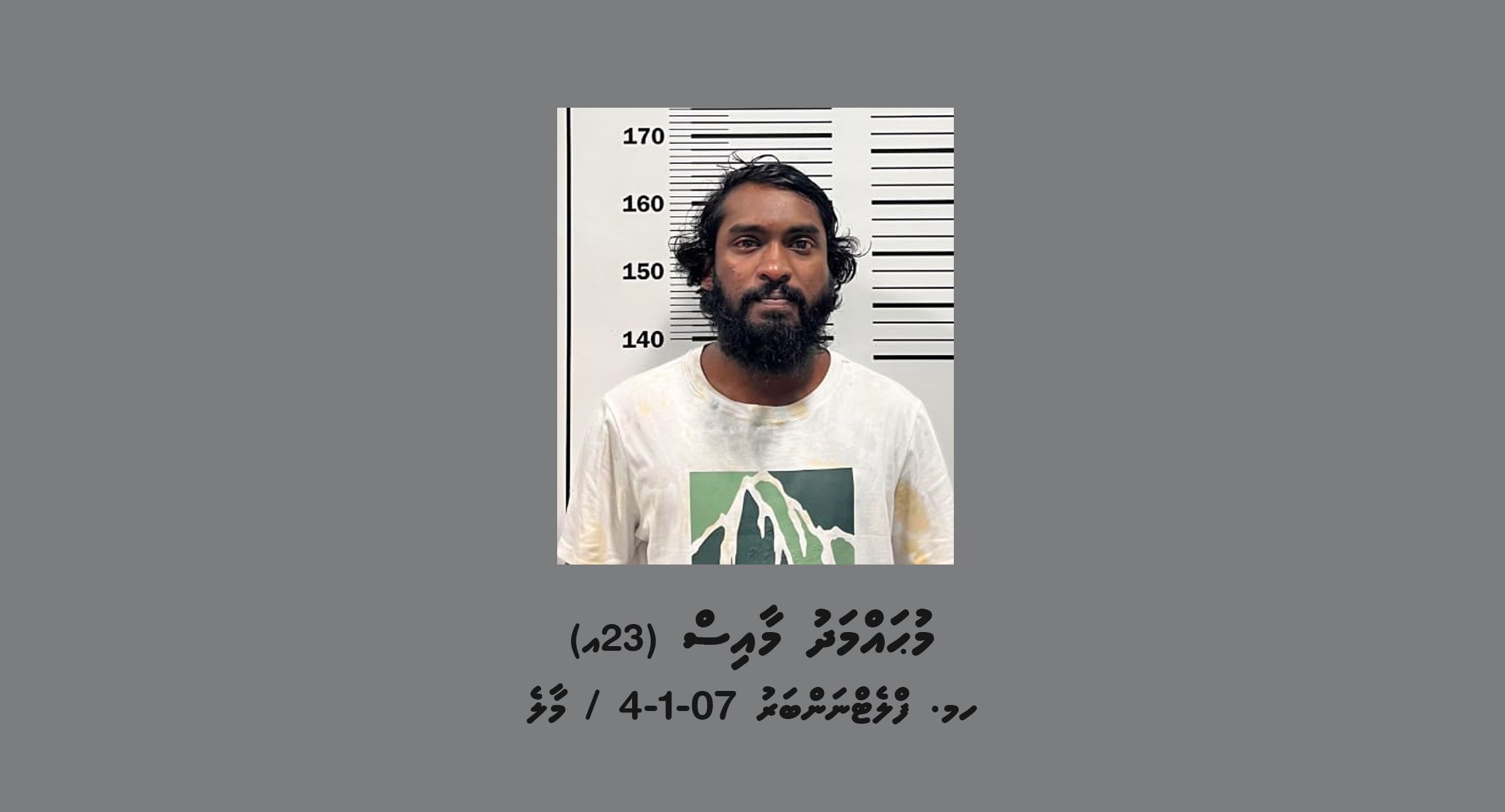 މަސްތުވެ ކާރުދުއްވި މީހަކު ހައްޔަރަށް؛ ކާރުގެ އެއް ފުރޮޅުގެ ޓަޔަރުވެސް ނެތް