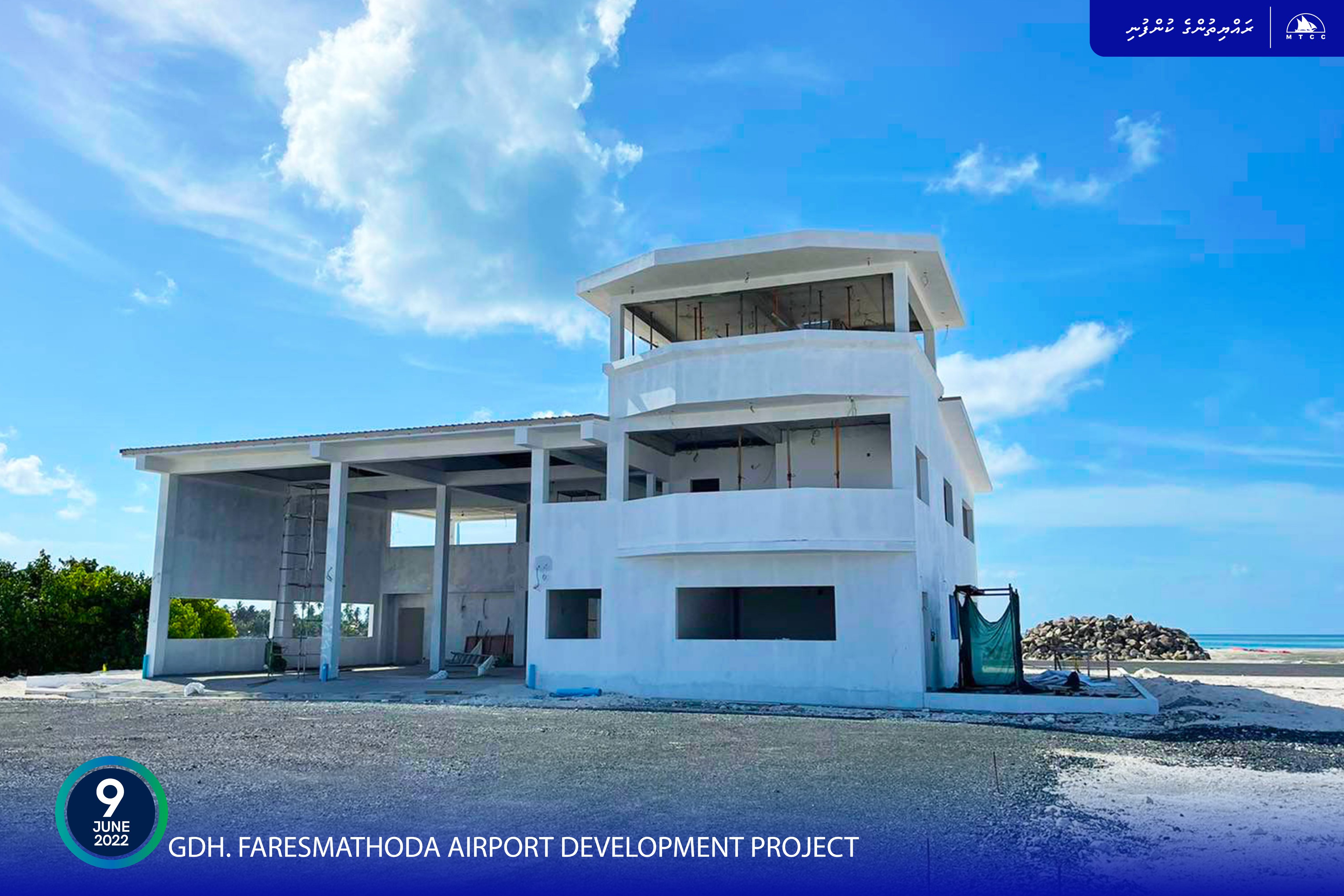 ފަރެސްމާތޮޑާ އެއާޕޯޓުގެ 55 އިންސައްތަ މަސައްކަތް ނިންމާލައިފި