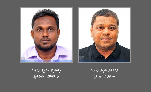 ޔޫކޭގައި އުޅޭ ބާގިރު ހޯދަން އަނެއްކާވެސް އިއުލާންކޮށްފި