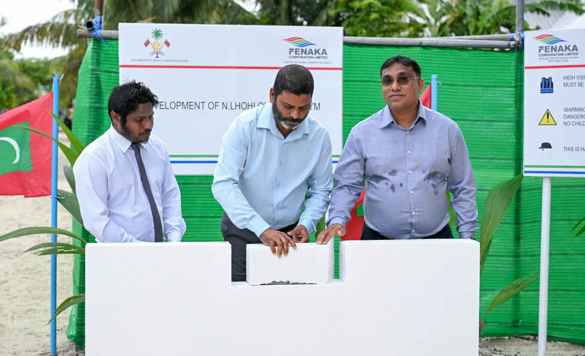 ޅޮހީ ފިޓްނަސް އެންޑް ރެކްރިއޭޝަން ސެންޓަރާއި އައުޓްޑޯ ޖިމުގެ ބިންގާ އަޅައިފި