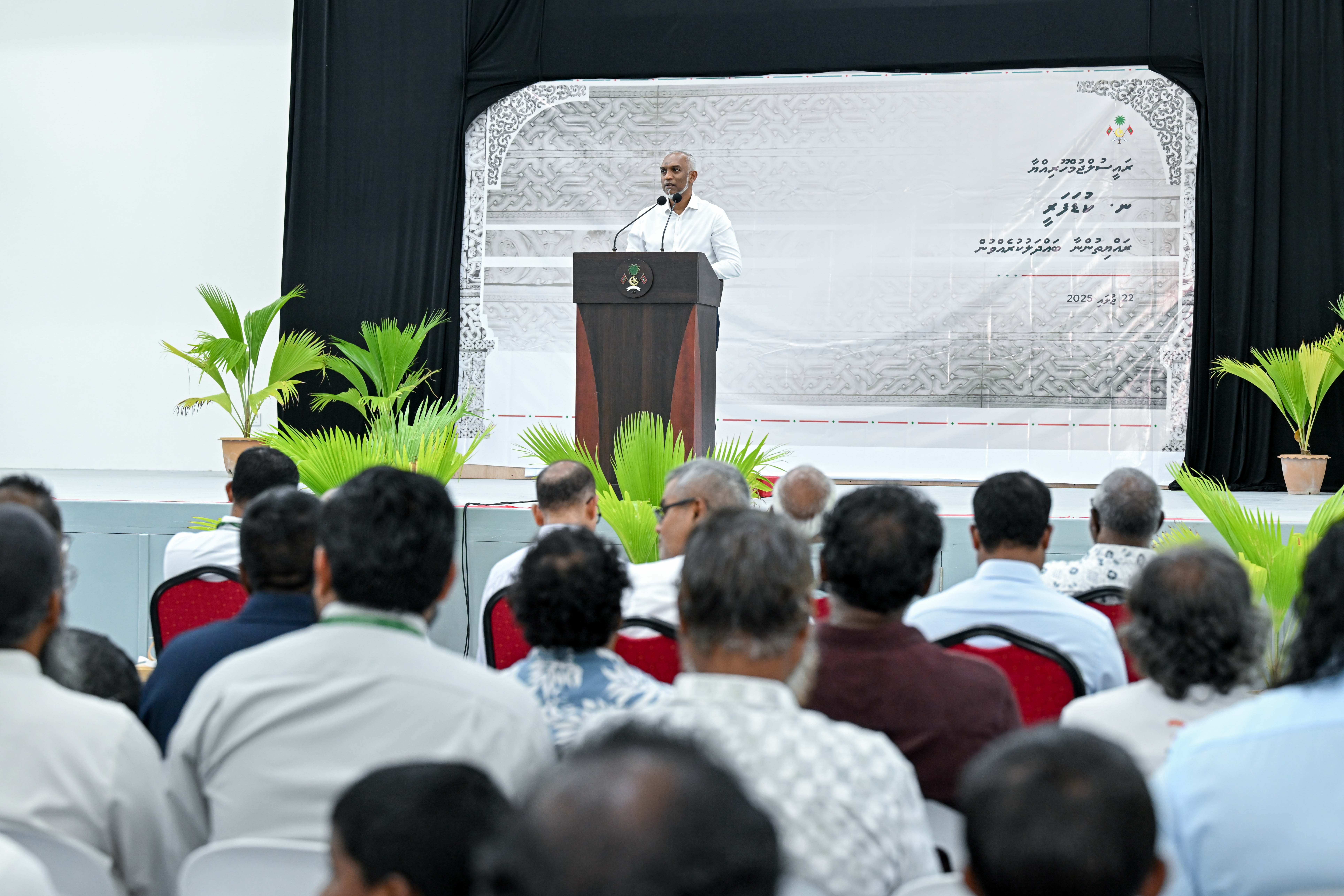 President Dr. Mohamed Muizzu