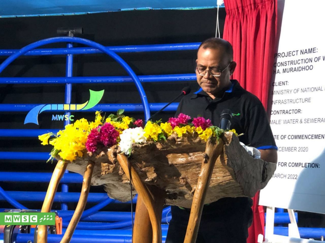 މުރައިދޫގެ ފެނުގެ ނިޒާމް ޤާއިމްކުރުމުގެ މަސައްކަތް އިފްތިތާޙުކޮށްފި