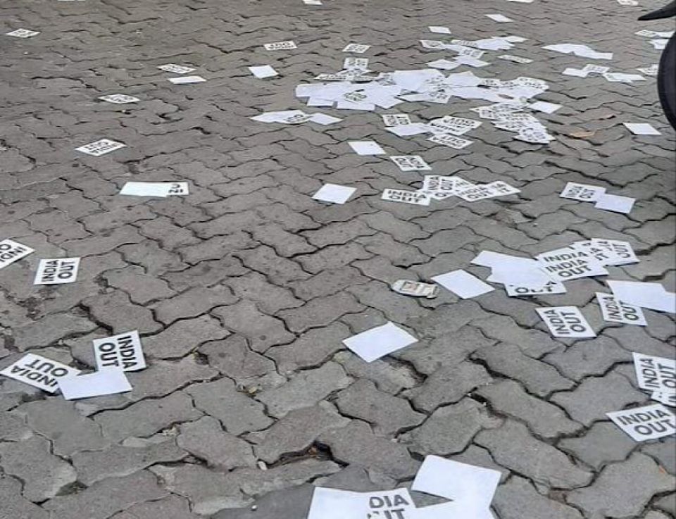 މަގުމައްޗަށް އިންޑިއާ އައުޓް ކަރުދާސްއެޅި މައްސަލަ ބަލަން ފަށައިފި