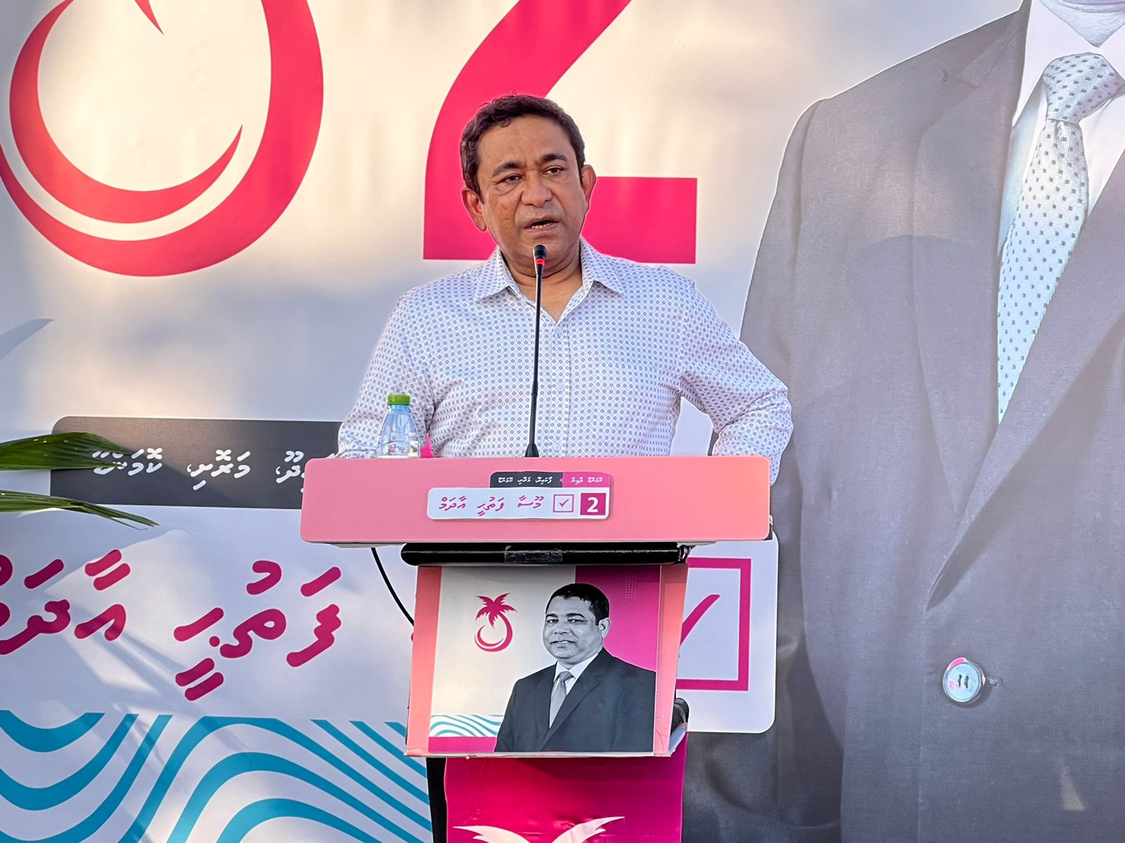 ކުރީގެ ރައީސް ޢަބްދުالله ޔާމީން ޢަބްދުލްޤައްޔޫމް