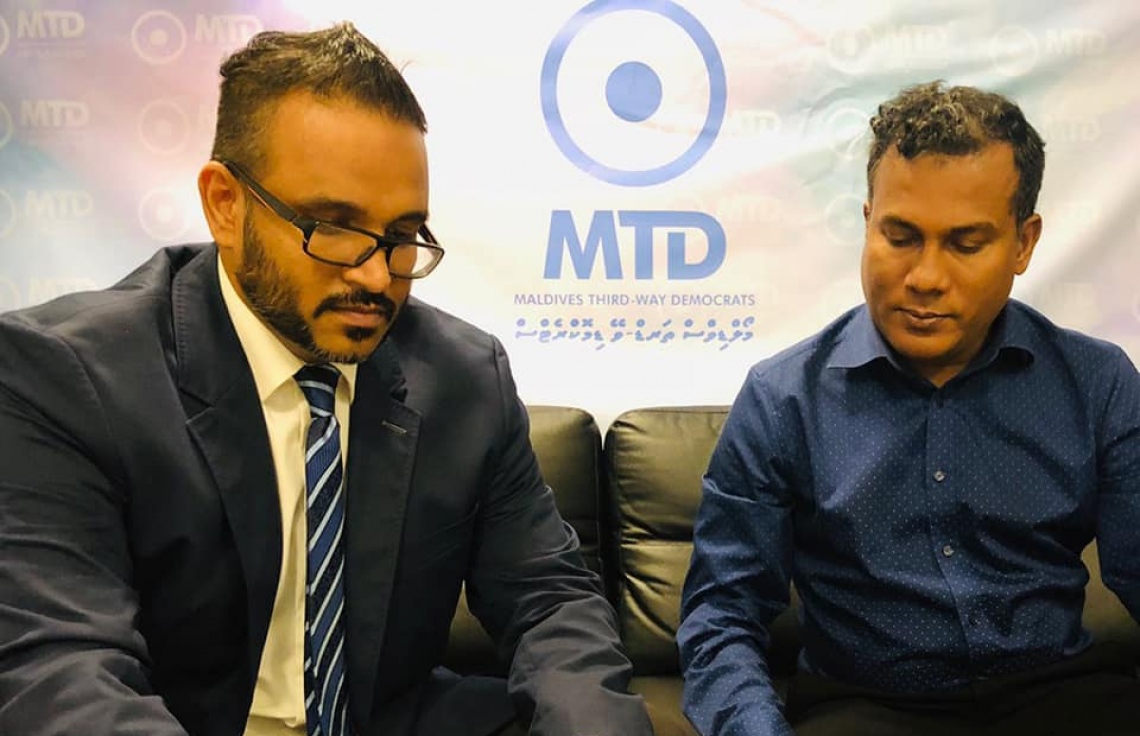 އަދީބުގެ "އެމްޓީޑީ" ވެސް ތިންހާސް މެންބަރުން ހަމަކޮށްފި