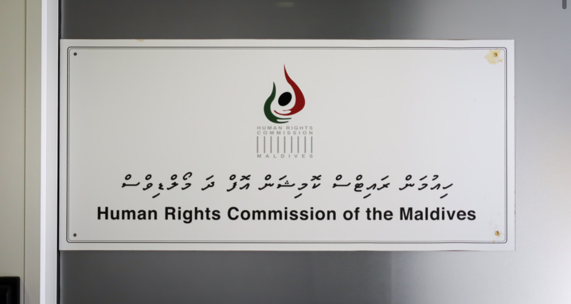 މީޑިއާ ބިލް އޮތީ ހިޔާލުފާޅުކުރުމުގެ މިނިވަންކަން ނެތިދާގޮތަށް: އެޗްއާރްސީއެމް