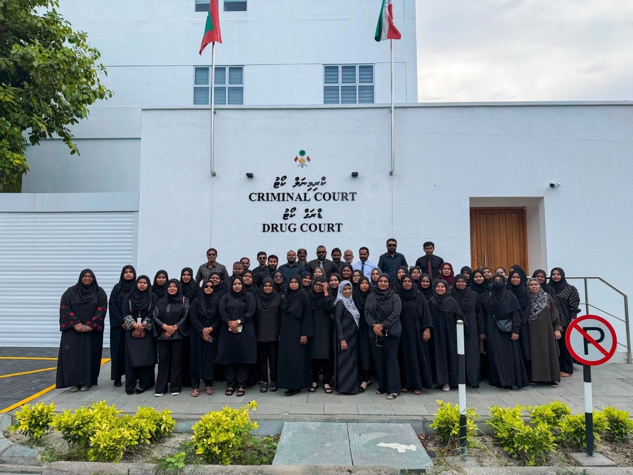 މުސާރަ ބޮޑުނުވާކަމަށް ބުނެ ޖުޑިޝަރީގެ މުވައްޒަފުން އިހުތިޖާޖުކުރަނީ