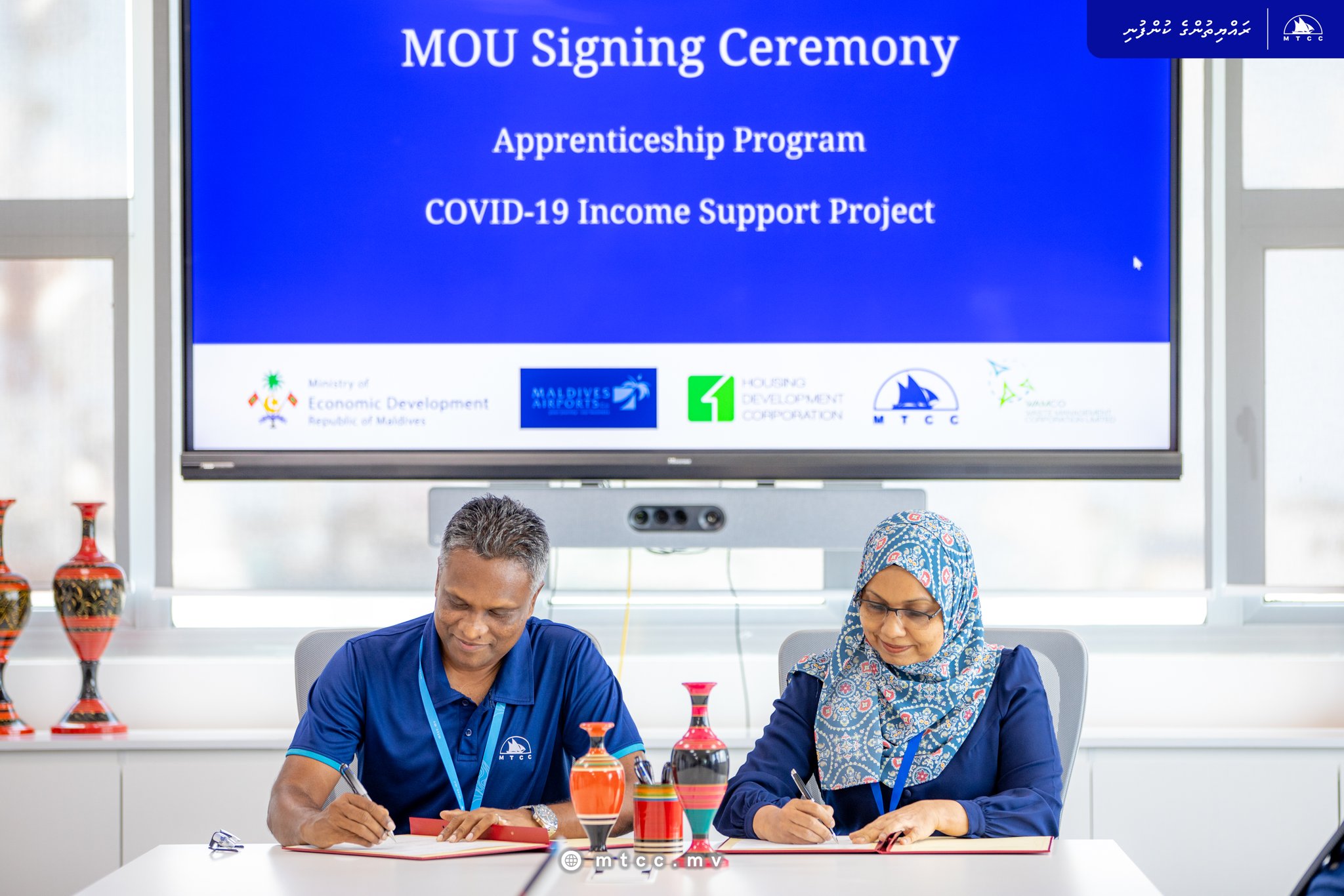 އިކޮނޮމިކް މިނިސްޓްރިއާއި އެމްޓީސީސީ ގުޅިގެން އެޕްރެންޓިސްޝިޕް ޕްރޮގްރާމެއް