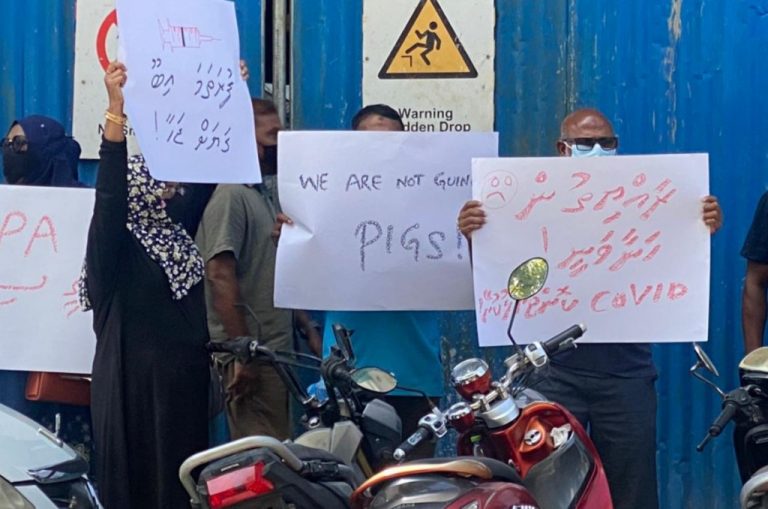 އިދިކޮޅު މަދު ބަޔަކު އެއްވެ ކުރިއަށް ގެންދާ މުޒާހަރާ