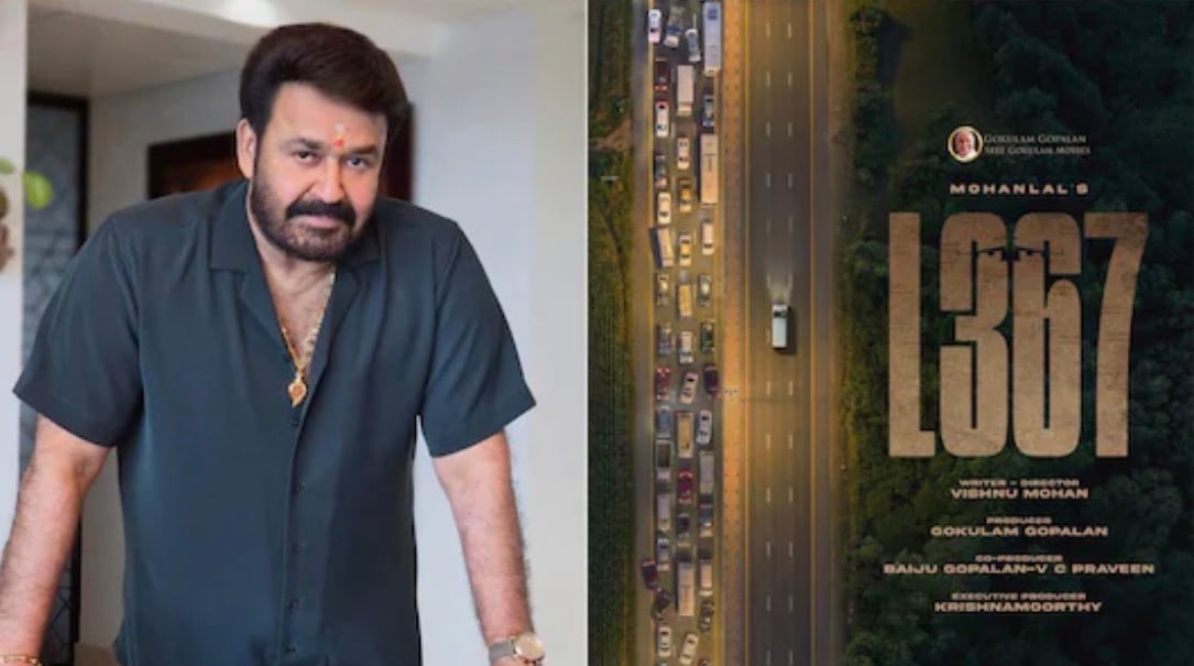 މޯހަންލާލްގެ އާ ފިލްމު އިއުލާންކޮށްފި