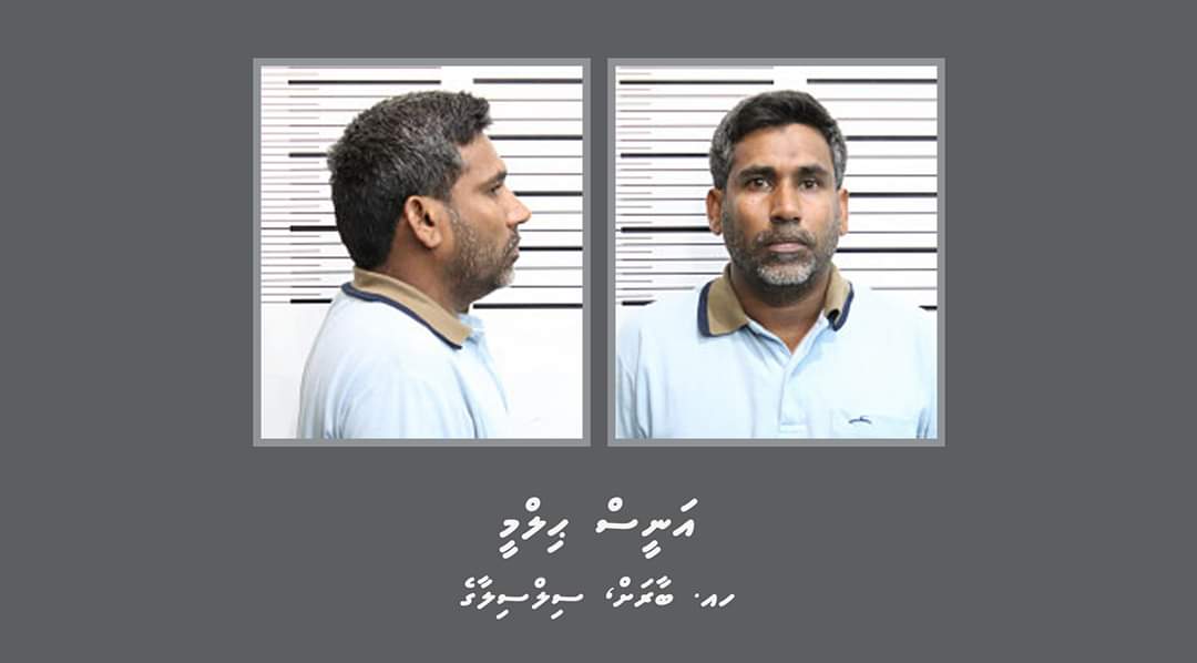 ރޭޕްގެ މައްސަލައިގައި ހައްޔަރުކުރި އަނީސް ހިލްމީ