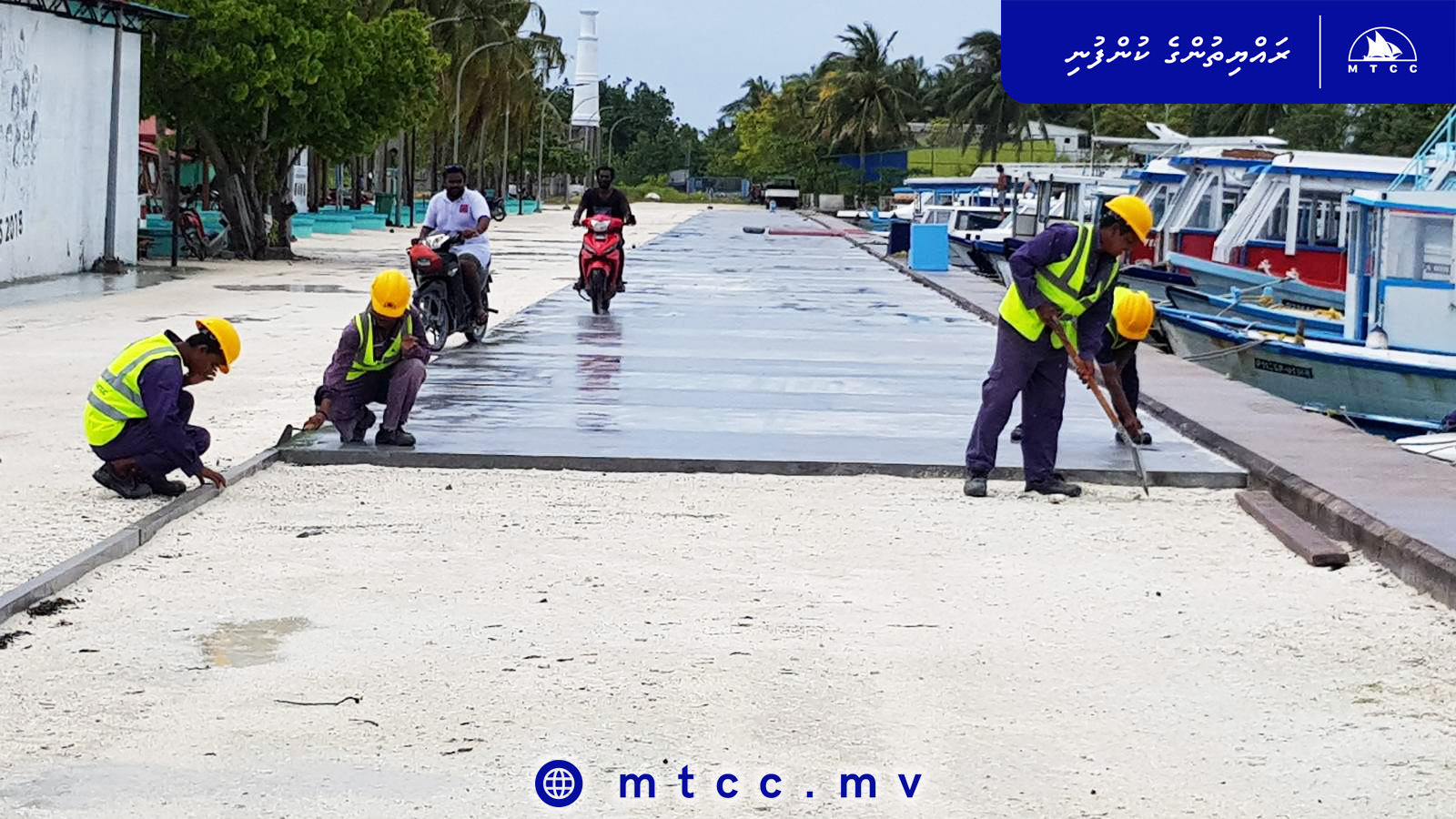 އެމްްޓީސީސީގެ މުވައްޒަފުން މަސައްކަތުގައި