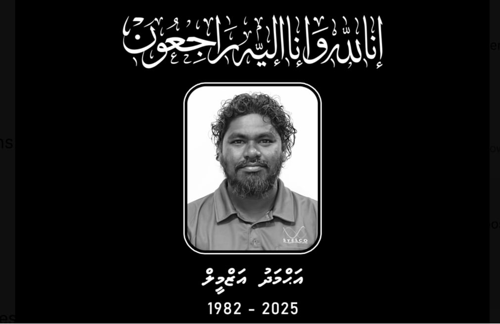 ފިހިގެން ނިޔާވި ސްޓެލްކޯގެ މުވައްޒަފުގެ ޖަނާޒާ މިރޭ