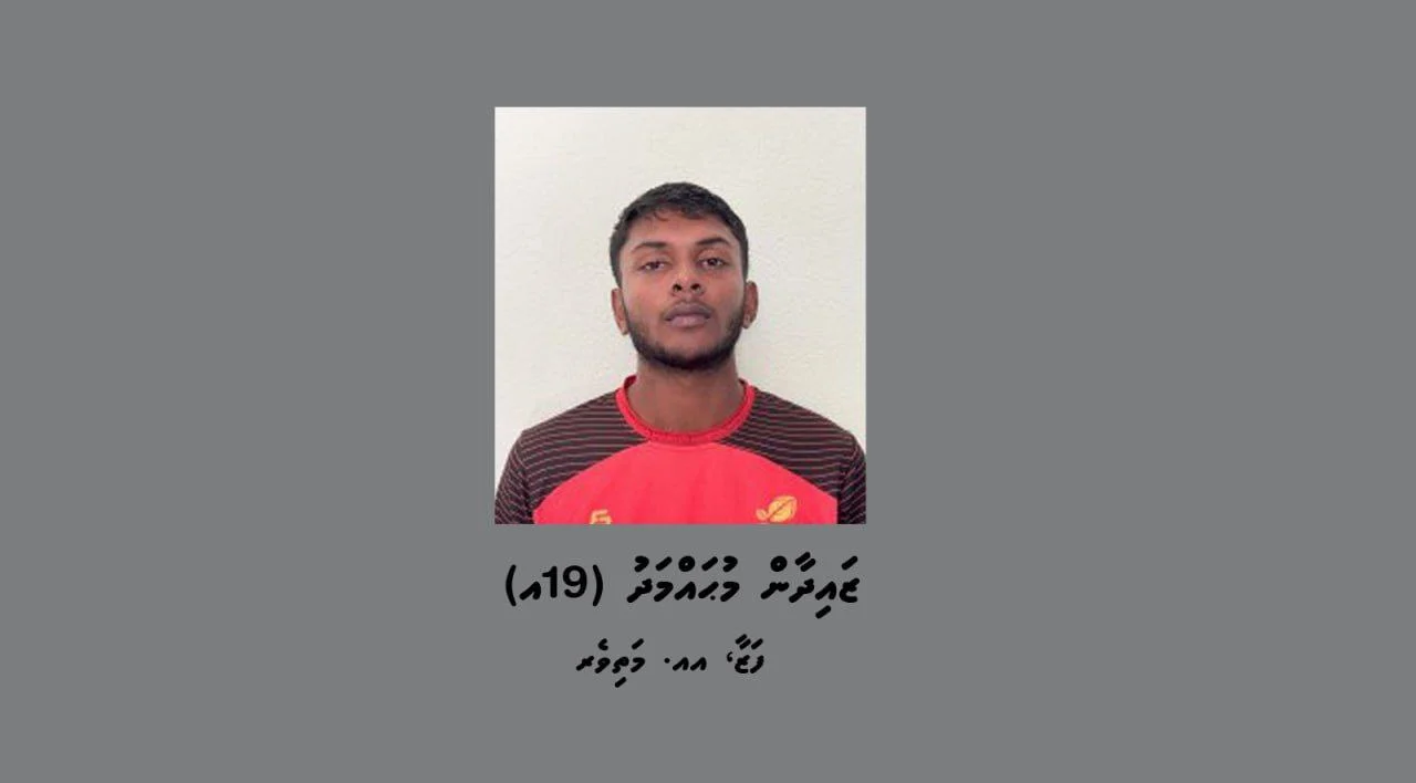 ލޯބިވެރިޔާ ބްލެކްމެއިލް ކުރި ފުލުސް މީހާގެ ބަންދުގެ މުއްދަތު އިތުރުކޮށްފި